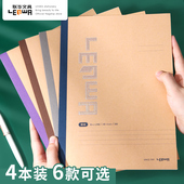 联华文具无线胶装 B5笔记本本子简约大学生课堂练习本商务办公记事本A5软面抄横线方格空白英语本纠错本错题本