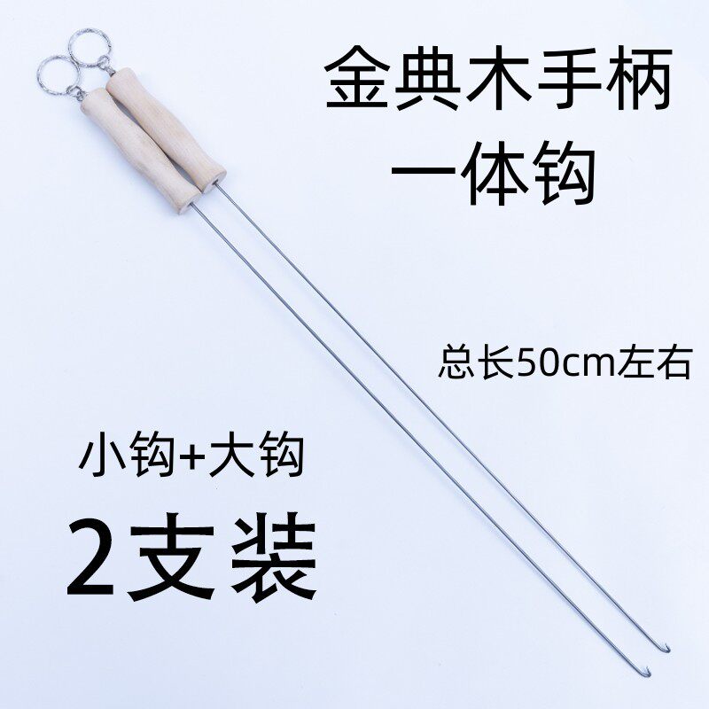 黄鳝钩鳝鱼钩手工磨木柄一体钩硬钩小钩大钩两只装无倒刺钓钓黄鳝