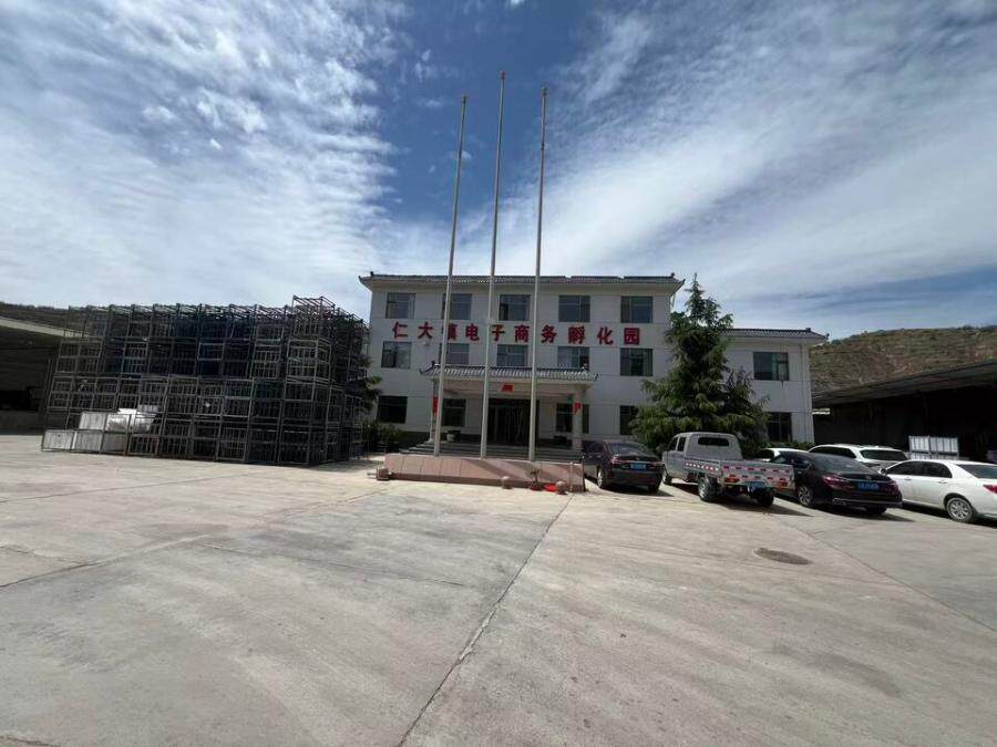 7月3日平凉市果蔬贸易公司、合作社冷库地上建筑物、机械设备及办公设备网络拍卖公告