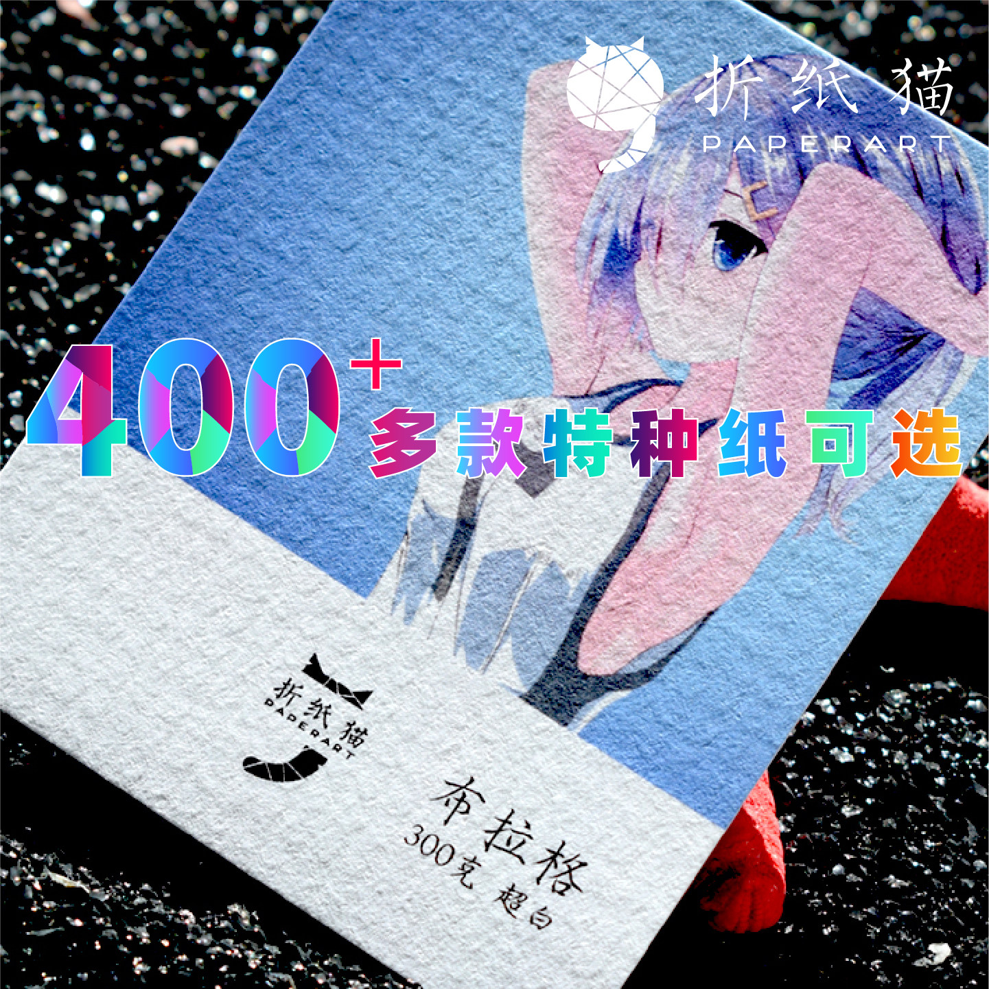 特种纸布拉格烫金定制卡片贺卡来图明信片方卡3寸小卡自印制作,个性定制/设计服务/DIY,明信片定制,淘宝优惠券,粉丝福利购,淘宝优惠卷