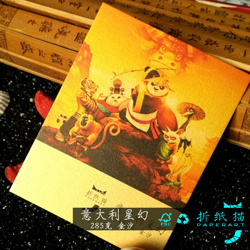 特种纸星幻金沙烫金定制卡片贺卡来图明信片方卡3寸小卡自印制作,文具电教/文化用品/商务用品,贺卡/明信片,淘宝优惠券,粉丝福利购,淘宝优惠卷