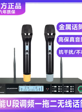 智能红外线对频一拖二无