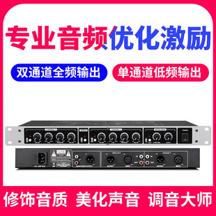 DKA 专业人声效果器带独立低频输出处理器 舞台演出KTV音频激励器