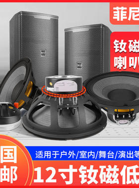 KP系列610/125寸专业全频