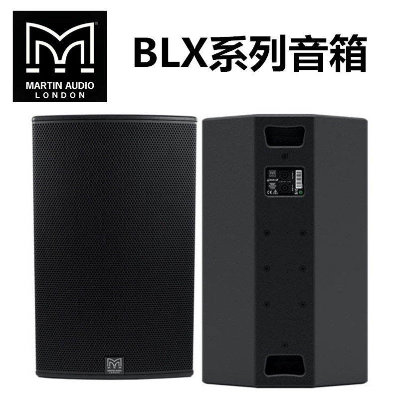玛田BLX12专业音箱8105