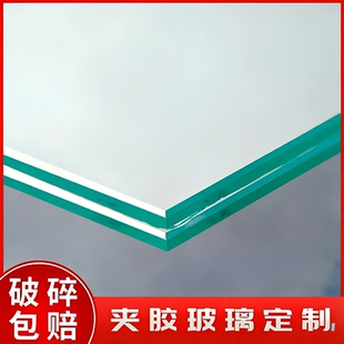 双层夹胶钢化玻璃定制隔音订做5+5mm防爆磨砂三层多层定做顶棚