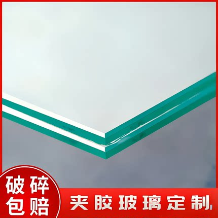 双层夹胶钢化玻璃定制隔音订做5+5mm防爆磨砂三层多层定做顶棚
