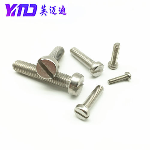 304不锈钢一字圆柱头螺丝钉