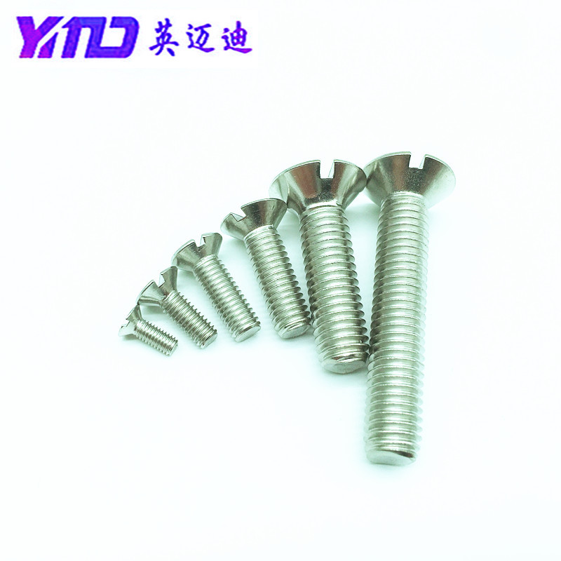 304 GB68不锈钢一字槽沉头螺钉M8M10*12x16X20X25X30X35X40X45-60