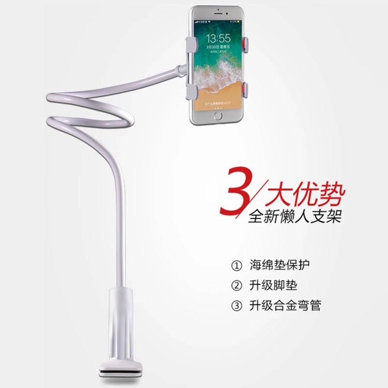 ½ÐÅÊÖ»úÀÁÈËÖ§¼Ü×ÀÃæ´²Í·Ö±²¥¿´µçÊÓÆ½°åµçÄԶ๦Äܰ²×¿Æ»¹ûiPad