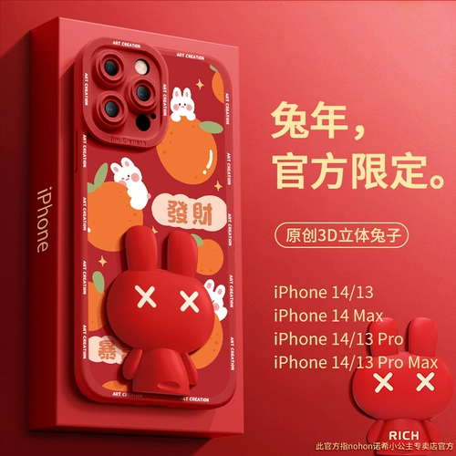 Apple, трехмерная юбка в складку, iPhone 14, iPhone14 Pro, совместимый чехол для телефона, силиконовый оригинальный дизайнерский милый объектив, iphone, 13promax, защита при падении, популярно в интернете, 3D, коллекция 2023