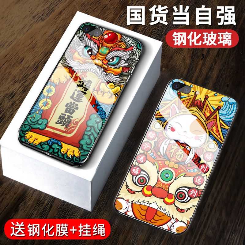 Æ»¹û7plusÊÖ»ú¿Çiphone6splusÖйú·ç6/7/8пî8plus³±ÅƲ£Á§6sÈí¹è½º±£»¤Ì×Íøºìi6È«°ü·Àˤ±¡ÄÐÅ®¸öÐÔ´´Òâins