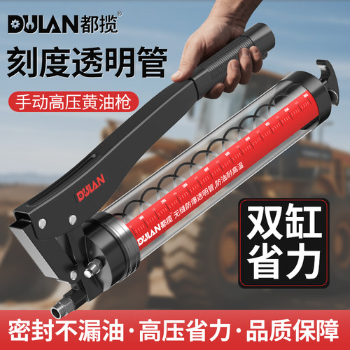 【900cc透明防爆管】带套不滑丝