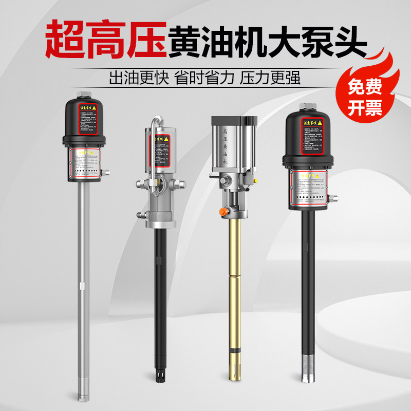 都揽通用黄油机泵头注油器配件
