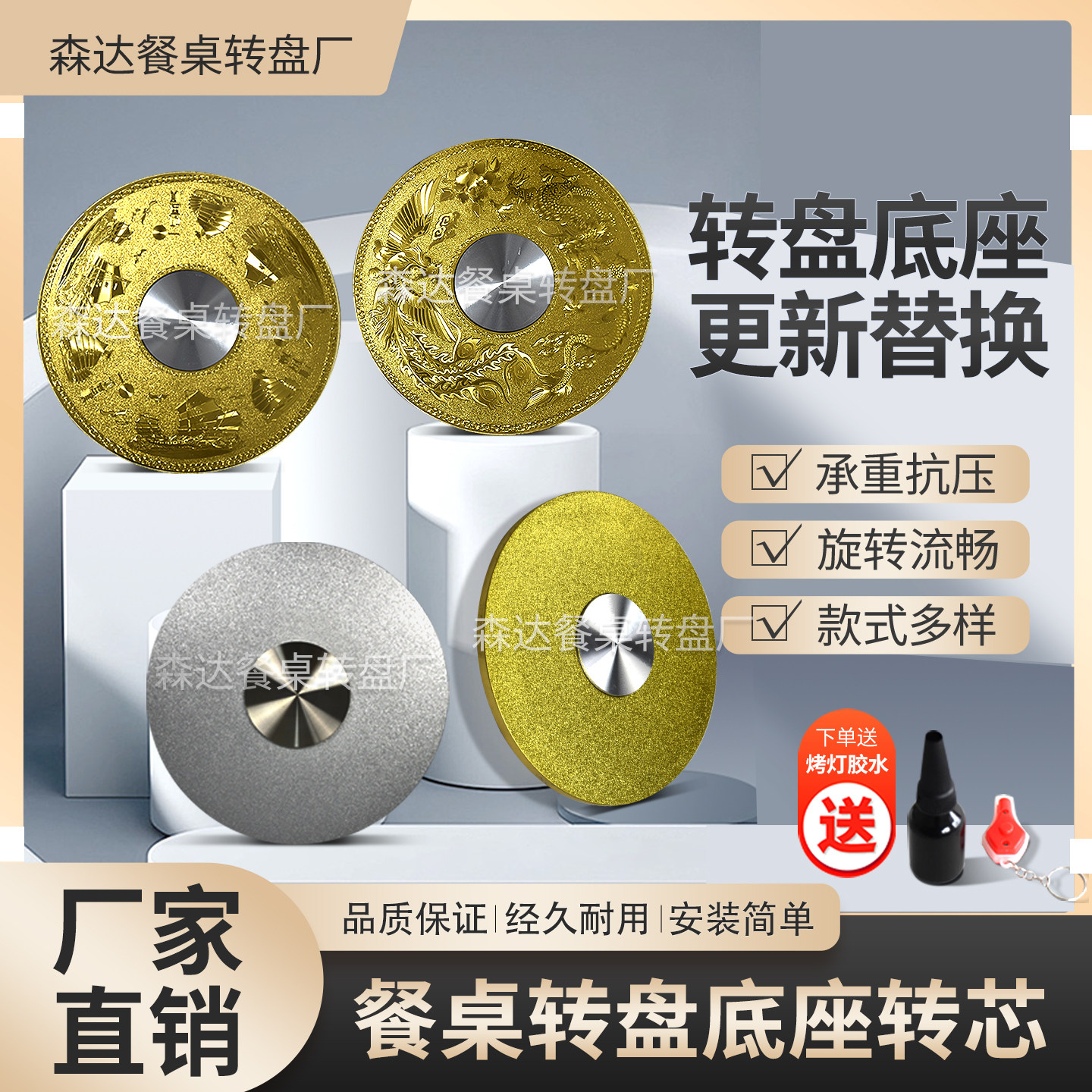 餐桌圆转盘底座圆桌玻璃旋转转芯图片