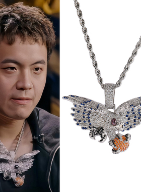 嘻哈吊坠项链鹰满钻男女抖音JinJiBeWater_隼联名新说唱2024同款