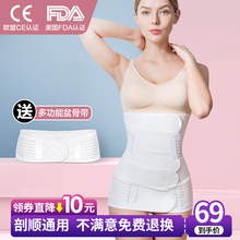 产后收腹带夏季纯棉纱布束腹带孕妇产妇塑身顺产剖腹产专用束缚带