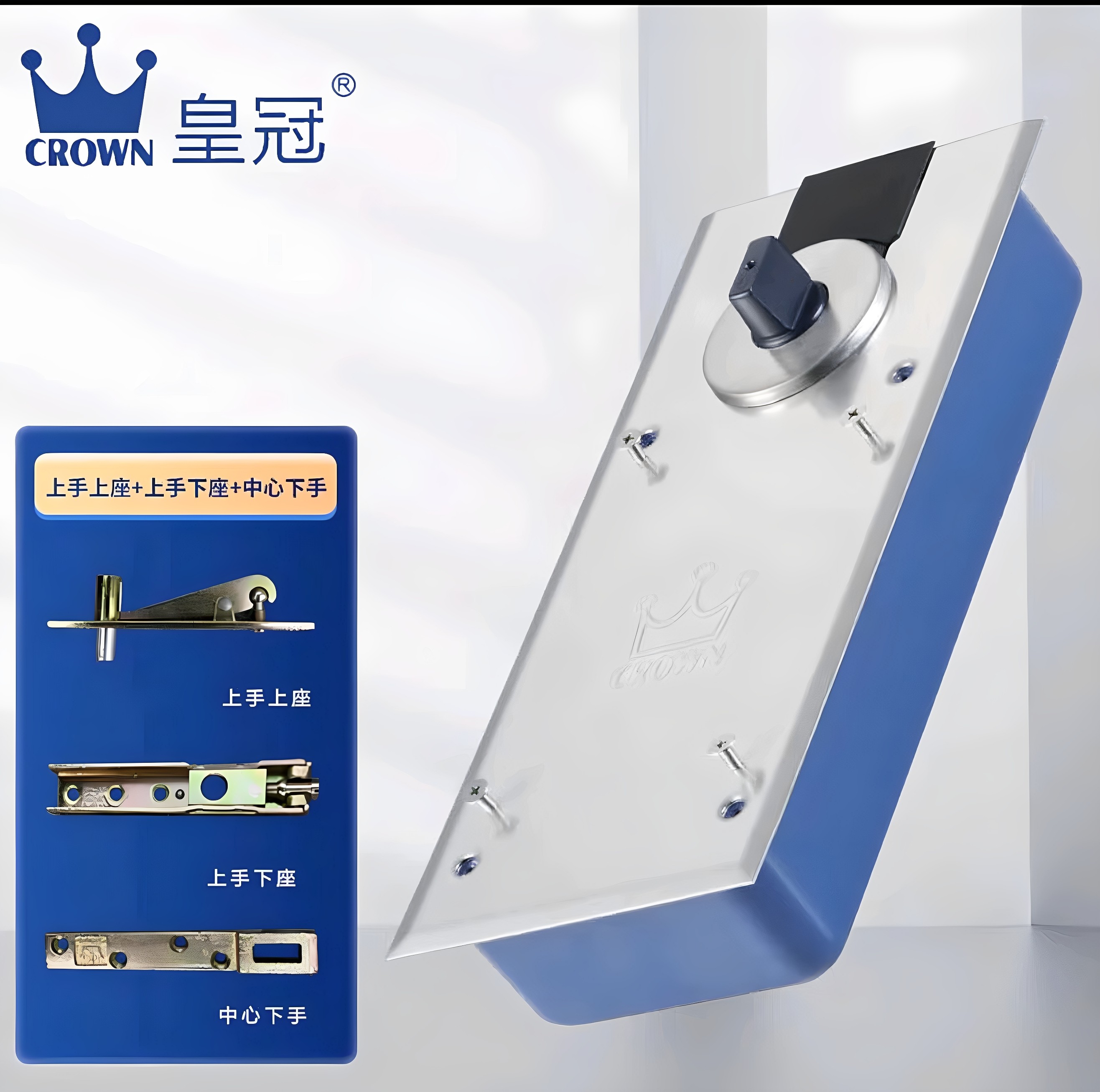 正品上海皇冠地弹簧80-500公斤玻璃门木门无框门可选定位不定位图片