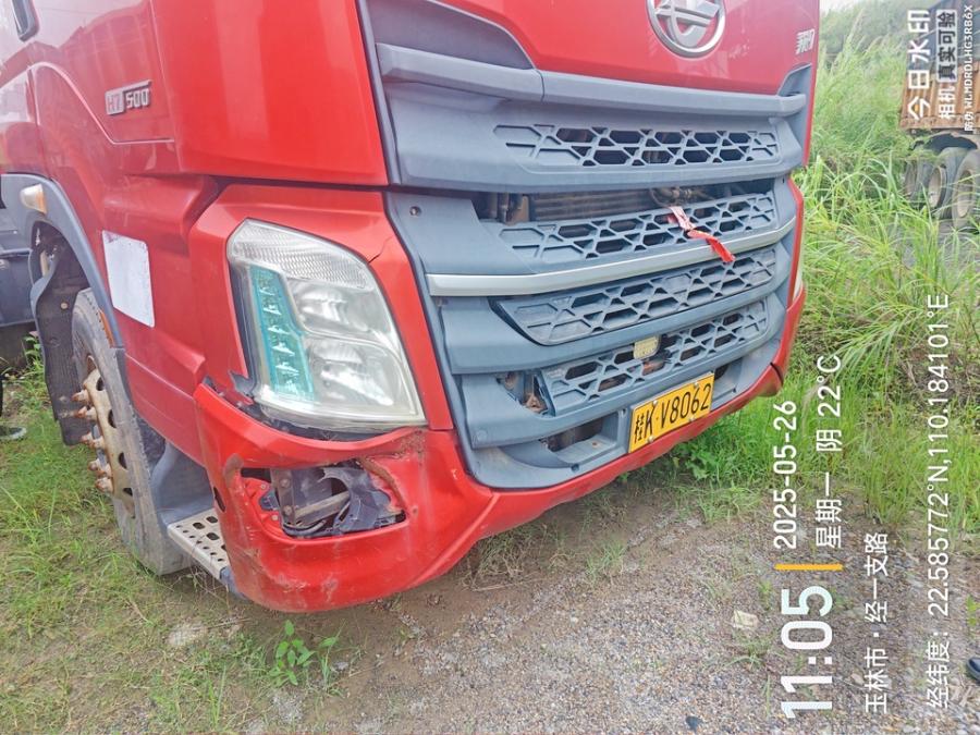 10月21日玉林乘龙牌重型半挂牵引车（车牌号为:桂KV8062）网络拍卖公告