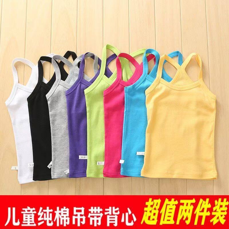 夏季儿童纯棉背心吊带女童Y字吊带衫中小童小女孩打底内衣薄款