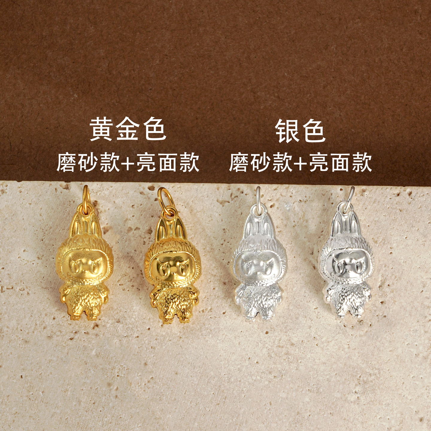 Q版拉布布空心吊坠S925纯银