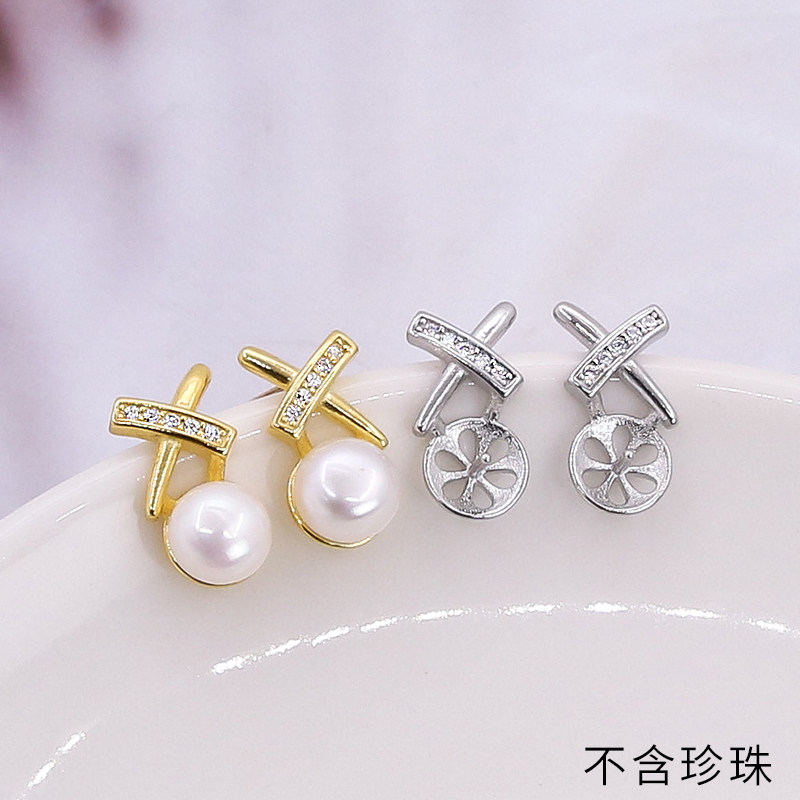 S925纯银ins风设计交叉耳钉珍珠半成品耳勾DIY耳饰材料耳针空托盘