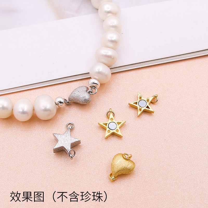 磨砂心形五角星星插片扣S925纯DIY手链项链扣珍珠爱心磁铁扣子