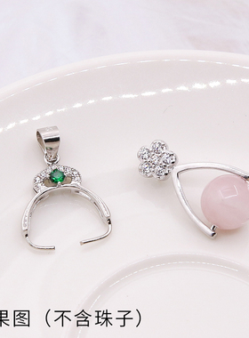 diy珠子纯银蜜蜡琥珀卡扣吊坠