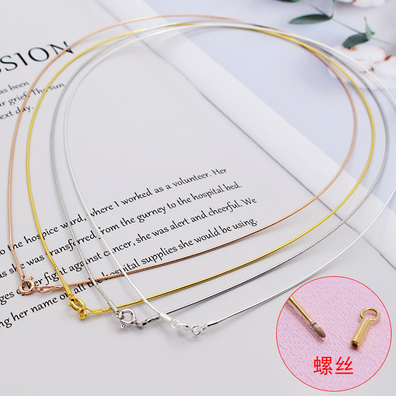 diy万能螺丝扣路路通颈链项圈