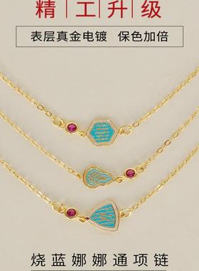 S925纯银古法十字锁骨链配链