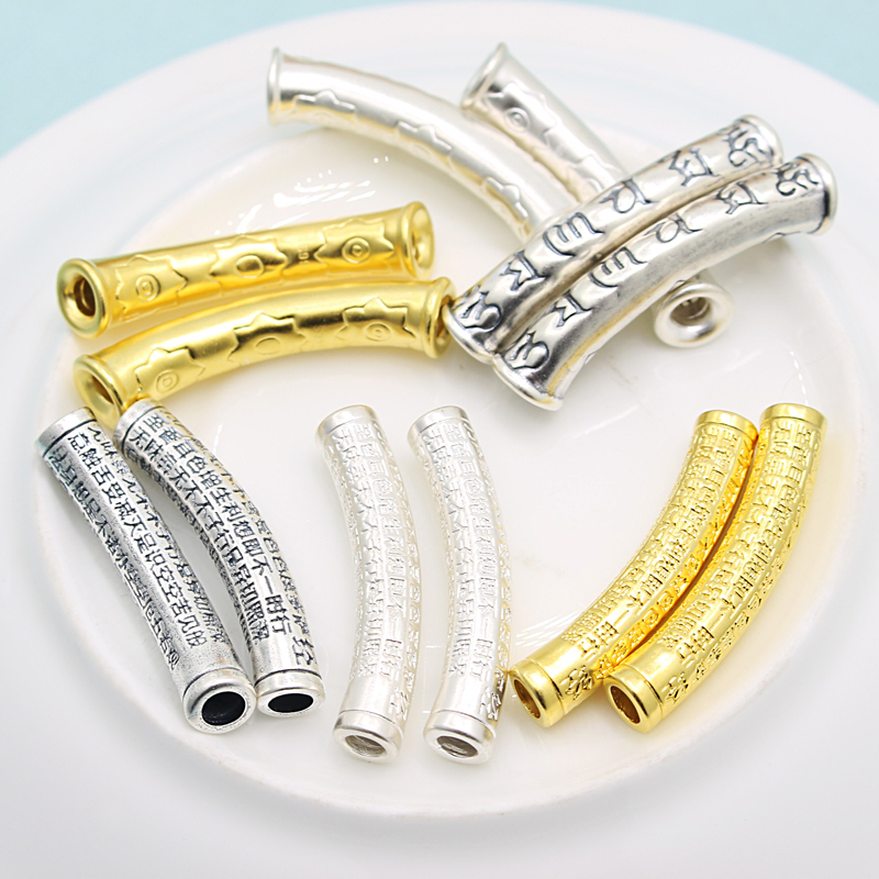 3D立体硬银管子S999纯银DIY手串编绳配饰藏经文六字真言招财弯管