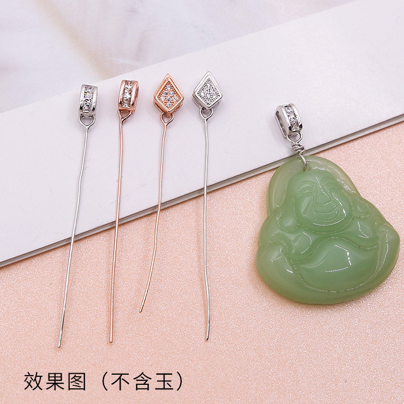 万能歪孔斜孔小孔专用针吊坠扣头S925纯银DIY翡翠水晶扣平安针扣