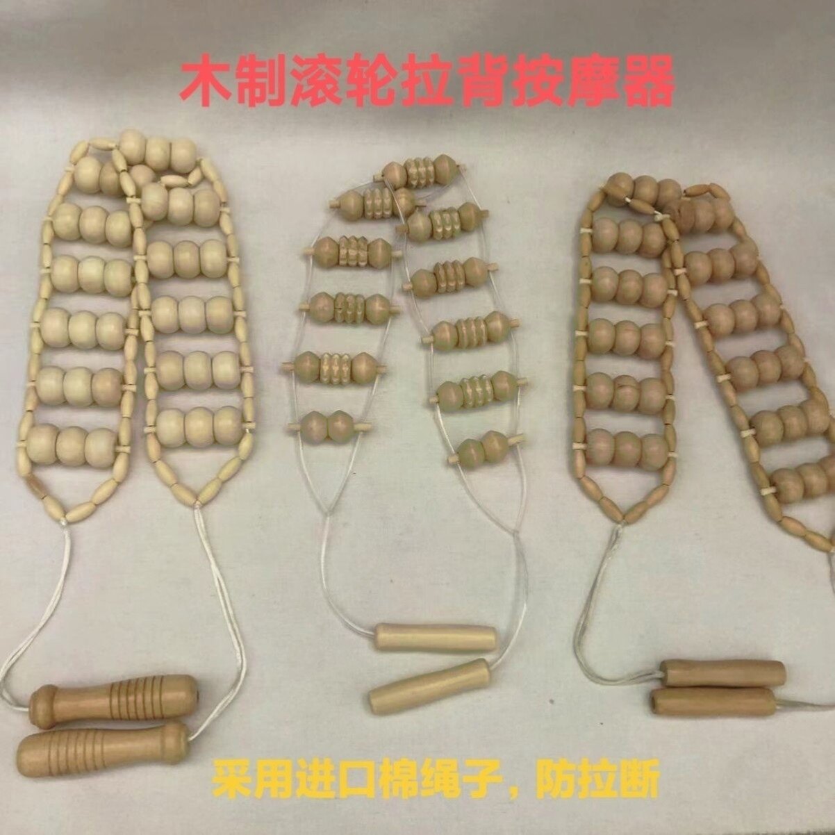 手持式脖子按摩器颈椎按摩器木质滚珠拉背条颈椎腰背部拉筋器