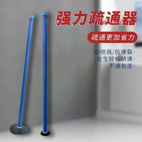 新款推拉式 地漏浴室 管道疏通 下水道厨房家用疏通