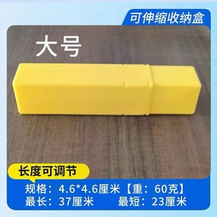 电焊条防潮盒 长方形伸缩抽拉收纳盒 塑料空盒焊丝包装专用