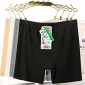 三分五分保险莫代尔打底短裤 安全裤 防走光女夏200斤胖妹妹大码