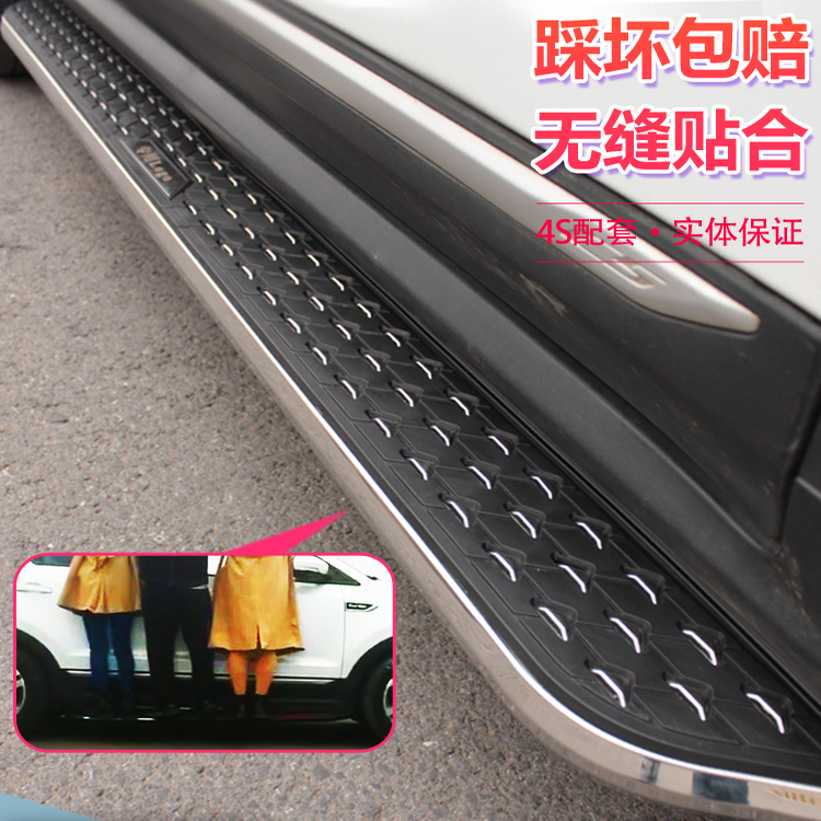 2025款埃安V霸王龙脚踏板原厂改装AIONv霸王龙迎宾踏板汽车侧踏板