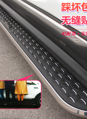 25-26款埃安V霸王龙脚踏板原厂改装AIONv霸王龙迎宾踏板外侧踏板