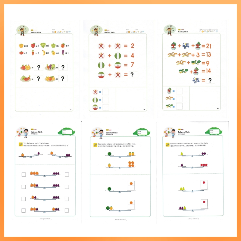 幼小衔接等量代换训练题电子版