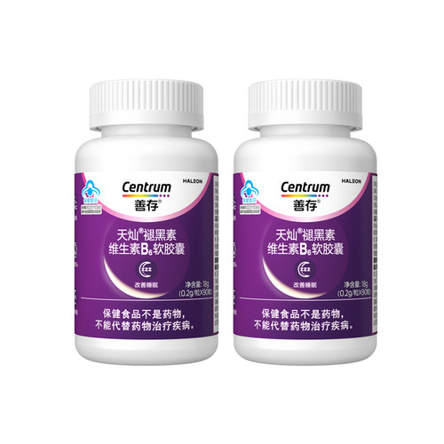 善存维生素褪黑素90粒