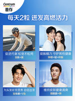【 Qixi Festival Gift 】 Shancun Blue Bottle Men's Multivitamin b Complex Mineral Tablets Zinc Selenium Magnesium Folic Acid VD thumbnail 8