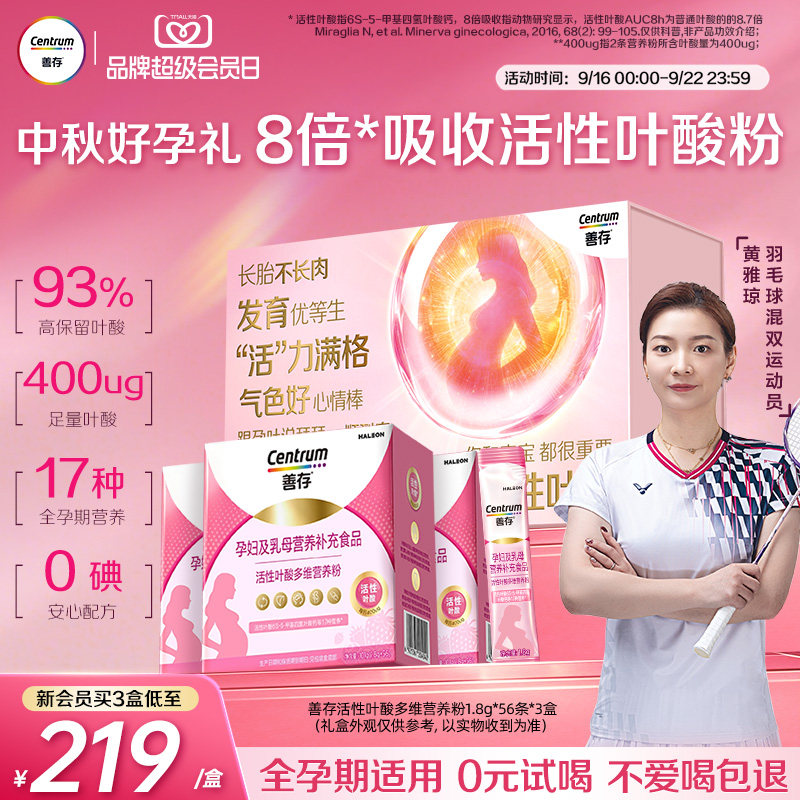//img.alicdn.com/bao/uploaded/i3/3166931255/O1CN01CPaPXLTwfCI1chua_!!4611686018427382071-0-item_pic.jpg