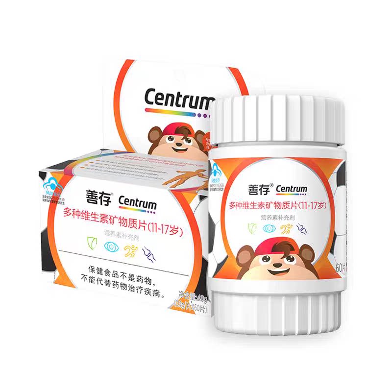 【直播专享】善存多种维生素复合片青少年佳维儿童学生vc维生素B图片