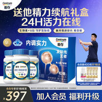 【 Qixi Festival Gift 】 Shancun Blue Bottle Men's Multivitamin b Complex Mineral Tablets Zinc Selenium Magnesium Folic Acid VD thumbnail 4
