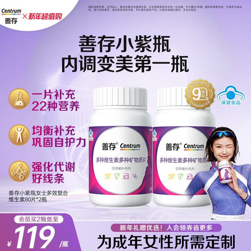 �ƴ���˸�άb��ά����c22��Ӫ�� 122.55Ԫ(��88VIP 95��)