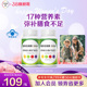 善存多种复合维生素片维生素B族佳维片男女士17种营养成人蓝帽