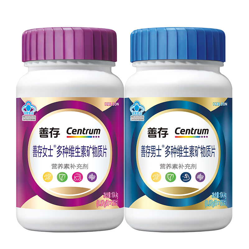 【自播闪降】善存复合维生素b族80片成人女士男士vc