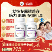 礼盒银善存中老年男女维生素复合片22种营养B族维c旗舰店官网蓝帽