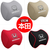 适用于本田头枕腰靠记忆棉雅阁XRV URV冠道CRV缤智思域靠枕靠垫枕