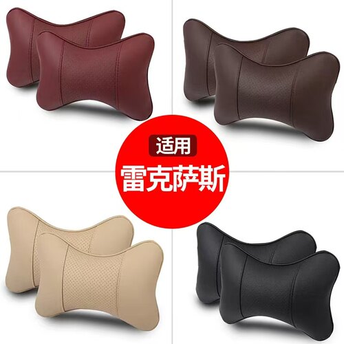 2个！打孔皮透气舒适护颈枕